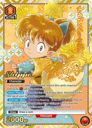 Shippo (061) (SR**) (UE23BT/IYS-1-061) - UE23BT Inuyasha Foil - Card Brawlers