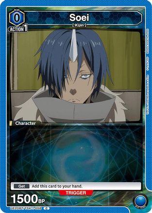 Soei (058) (UE20BT/TSK-1-058) - UE20BT That Time I Got Reincarnated as a Slime - Card Brawlers