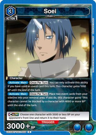 Soei (059) (UE20BT/TSK-1-059) - UE20BT That Time I Got Reincarnated as a Slime Foil - Card Brawlers