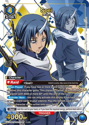 Soei (060) (SR*) (UE20BT/TSK-1-060) - UE20BT That Time I Got Reincarnated as a Slime Foil - Card Brawlers