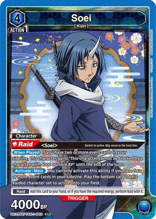 Soei (060) (UE20BT/TSK-1-060) - UE20BT That Time I Got Reincarnated as a Slime Foil - Card Brawlers