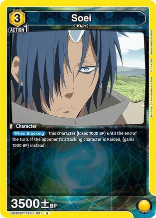 Soei (1-021) (UE20BT/TSK-1-021) - UE20BT That Time I Got Reincarnated as a Slime - Card Brawlers