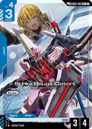 Strike Rouge (R+) (Ootori) (Link Rare) (GD05-005) - Freedom Ascension Holofoil - Card Brawlers