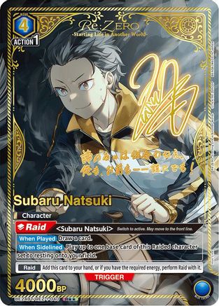 Subaru Natsuki (040) (R**) (UE24BT/REZ-1-040) - UE24BT ReZERO Starting Life in Another World Foil - Card Brawlers