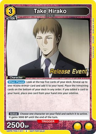 Take Hirako (011) (UEPR/TKG-1-011) - UE18BT Tokyo Ghoul Release Event - Card Brawlers