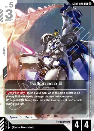 Tallgeese III (GD05-070) - Freedom Ascension Holofoil - Card Brawlers