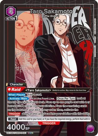 Taro Sakamoto (051) (SR*) (UE19BT/SMD-1-051) - UE19BT SAKAMOTO DAYS Foil - Card Brawlers