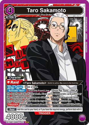 Taro Sakamoto (051) (UE19BT/SMD-1-051) - UE19BT SAKAMOTO DAYS Foil - Card Brawlers