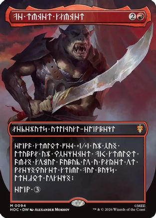 The Reaver Cleaver (Borderless) (Dwarvish) (HOC-094) - The Hobbit: Eternal-Legal - Card Brawlers