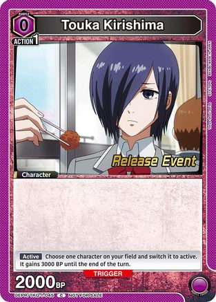 Touka Kirishima (045) (UEPR/TKG-1-045) - UE18BT Tokyo Ghoul Release Event - Card Brawlers