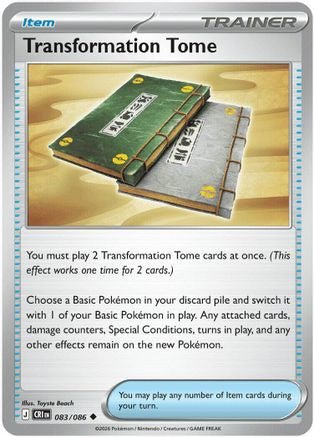 Transformation Tome (083/null) [ME04 Chaos Rising] - Card Brawlers