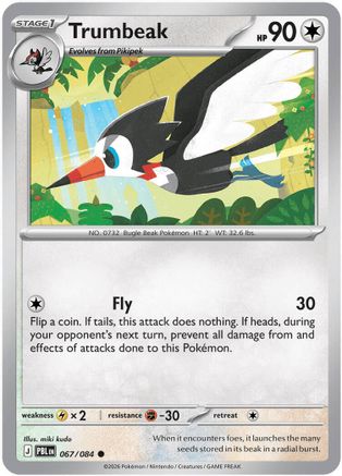 Trumbeak (067/null) - Reverse Holofoil [ME05 Pitch Black] - Card Brawlers