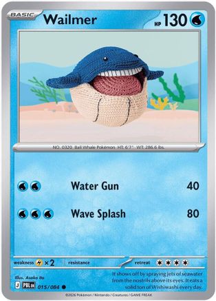Wailmer (015/null) [ME05 Pitch Black] - Card Brawlers