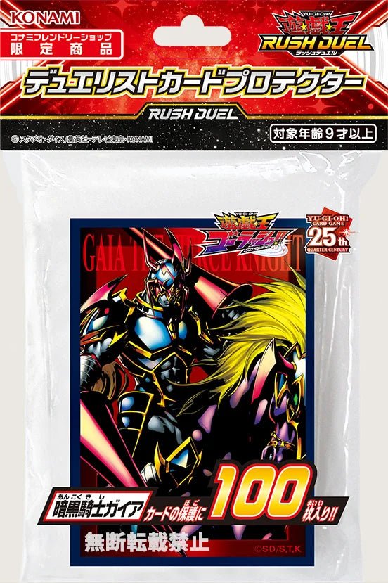 Yu-Gi-Oh! - Sleeves - Rush Duel - Card Brawlers