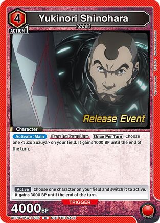 Yukinori Shinohara (UEPR/TKG-1-086) - UE18BT Tokyo Ghoul Release Event - Card Brawlers