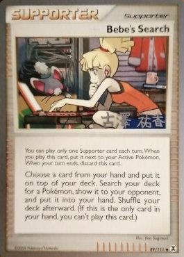Bebe's Search (89/111) (Power Cottonweed - Yuka Furusawa) [World Championships 2010] - Card Brawlers | Quebec | Canada | Yu-Gi-Oh!