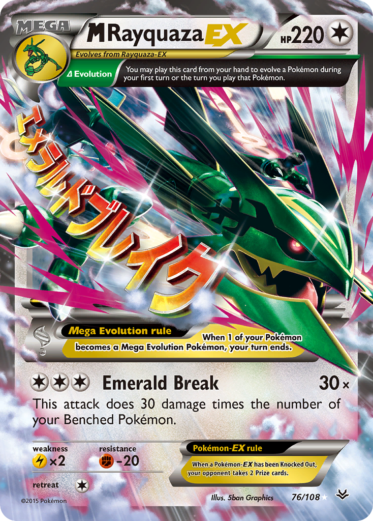 M Rayquaza EX (76/108) [XY: Roaring Skies] - Card Brawlers | Quebec | Canada | Yu-Gi-Oh!