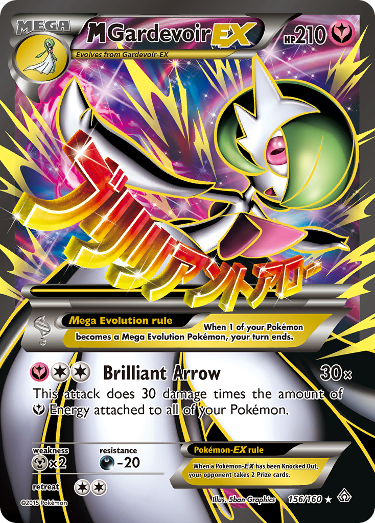 M Gardevoir EX (156/160) [XY: Primal Clash] - Card Brawlers | Quebec | Canada | Yu-Gi-Oh!