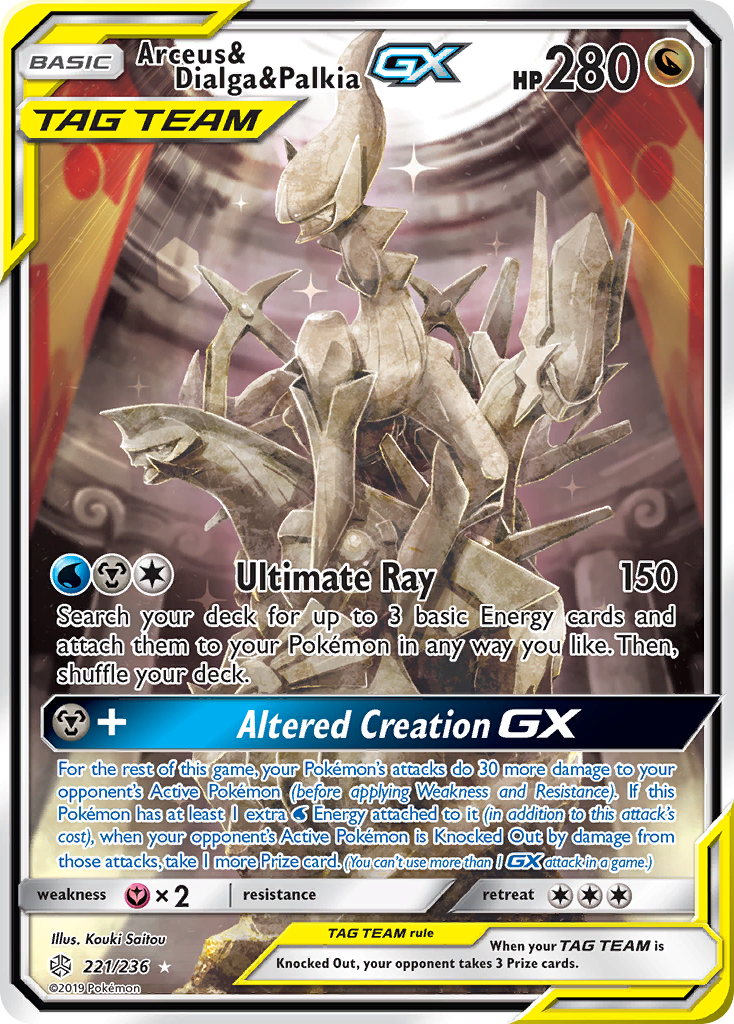 Arceus & Dialga & Palkia GX (221/236) [Sun & Moon: Cosmic Eclipse] - Card Brawlers | Quebec | Canada | Yu-Gi-Oh!