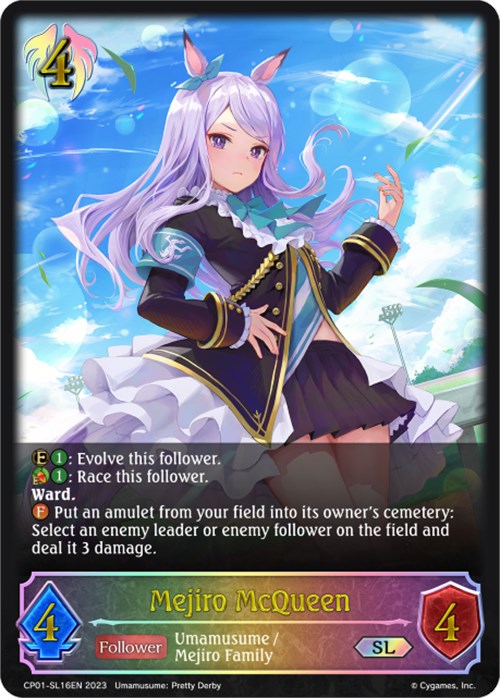 Mejiro McQueen (CP01-SL16EN) [Umamusume: Pretty Derby] - Card Brawlers | Quebec | Canada | Yu-Gi-Oh!