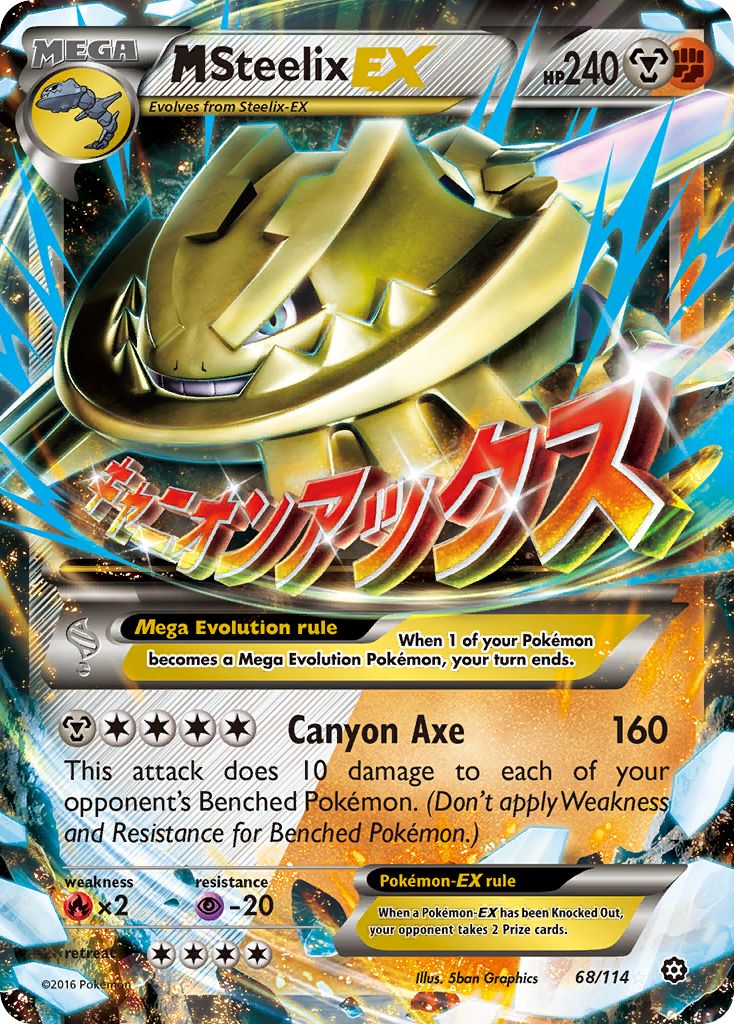 M Steelix EX (68/114) [XY: Steam Siege] - Card Brawlers | Quebec | Canada | Yu-Gi-Oh!