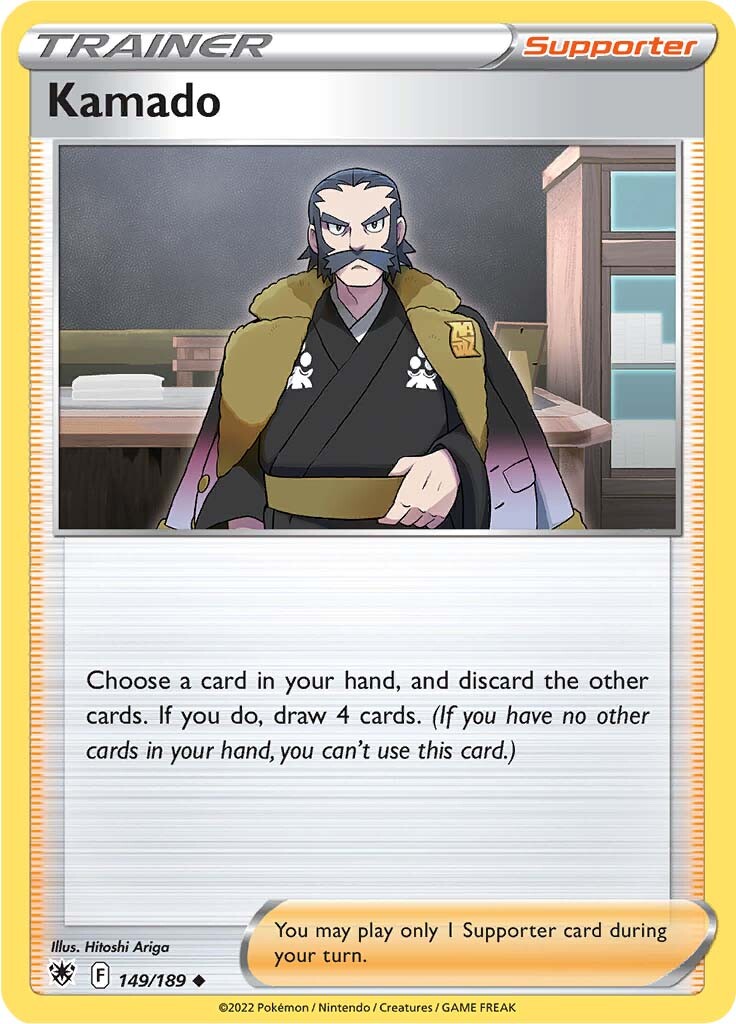 Kamado (149/189) [Sword & Shield: Astral Radiance] - Card Brawlers | Quebec | Canada | Yu-Gi-Oh!