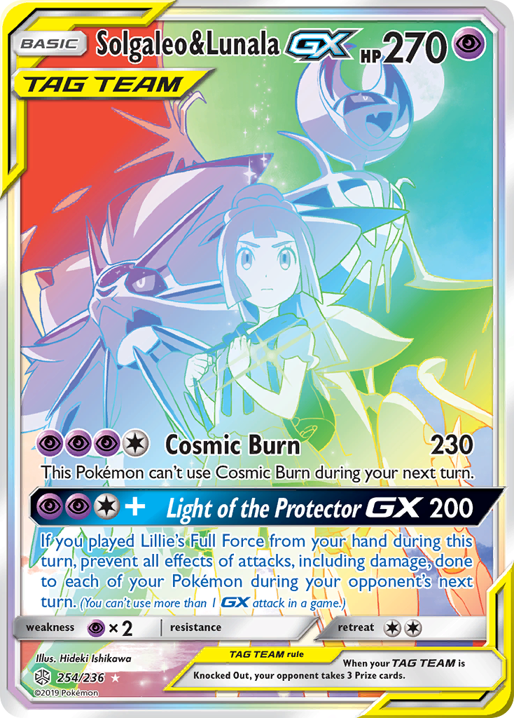 Solgaleo & Lunala GX (254/236) [Sun & Moon: Cosmic Eclipse] - Card Brawlers | Quebec | Canada | Yu-Gi-Oh!