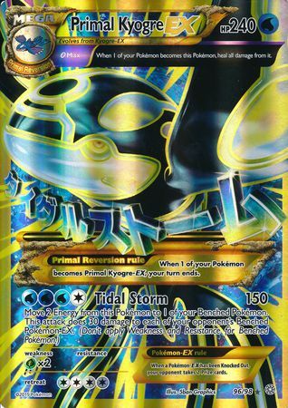 Primal Kyogre EX (96/98) (Jumbo Card) [XY: Ancient Origins] - Card Brawlers | Quebec | Canada | Yu-Gi-Oh!