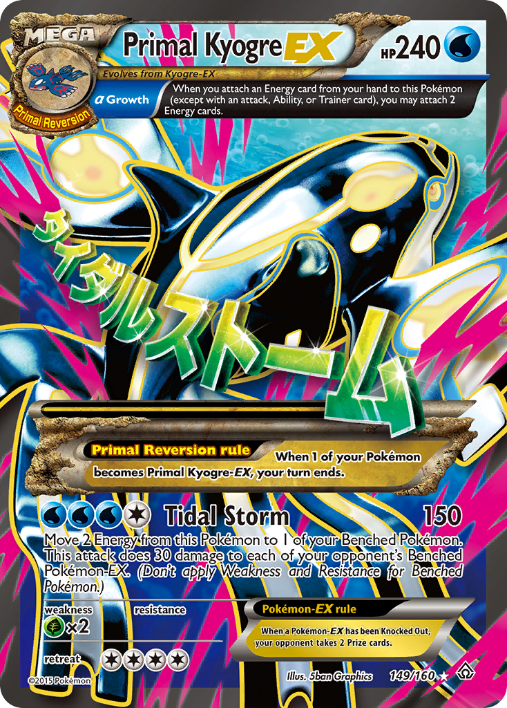 Primal Kyogre EX (149/160) [XY: Primal Clash] - Card Brawlers | Quebec | Canada | Yu-Gi-Oh!